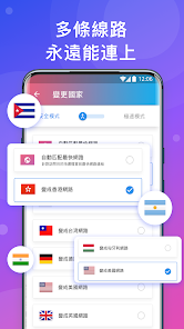 快连加速器2.24.4破解版android下载效果预览图