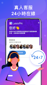 快连加速器2.24.4破解版android下载效果预览图